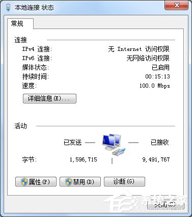 win7电脑如何调整屏幕刷新率?