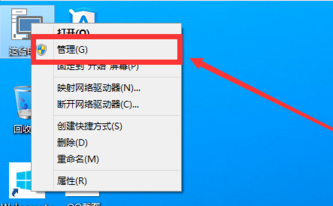 win10如何分区_win10分区图文教程