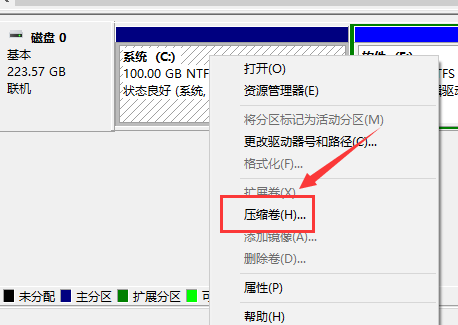 win10如何分区_win10分区图文教程