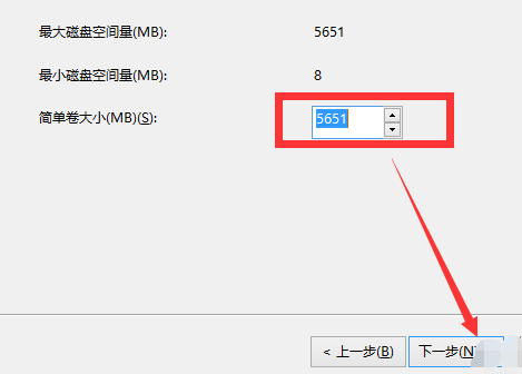 win10如何分区_win10分区图文教程