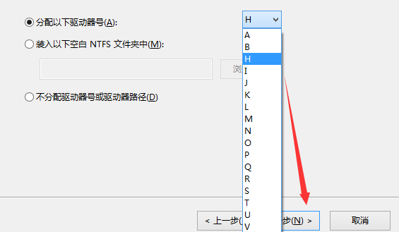 win10如何分区_win10分区图文教程