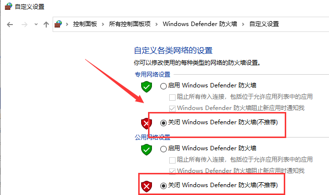 win10下载软件被阻止安装怎么办_win10下载软件被阻止安装解决方法
