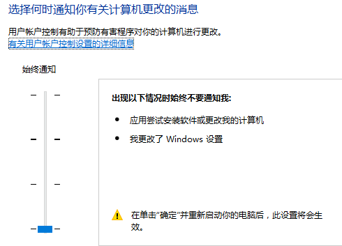 win10下载软件被阻止安装怎么办_win10下载软件被阻止安装解决方法