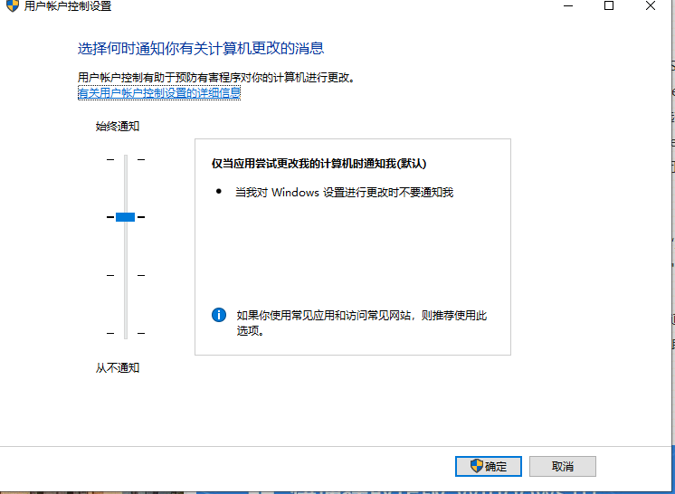 win10下载软件被阻止安装怎么办_win10下载软件被阻止安装解决方法