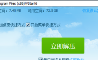 WIN10管理员阻止运行程序怎么办_WIN10管理员阻止运行程序的解决方法