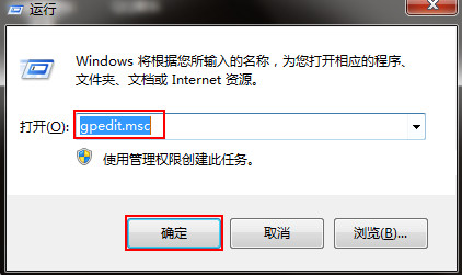Win10 1903内存使用爆满怎么办？