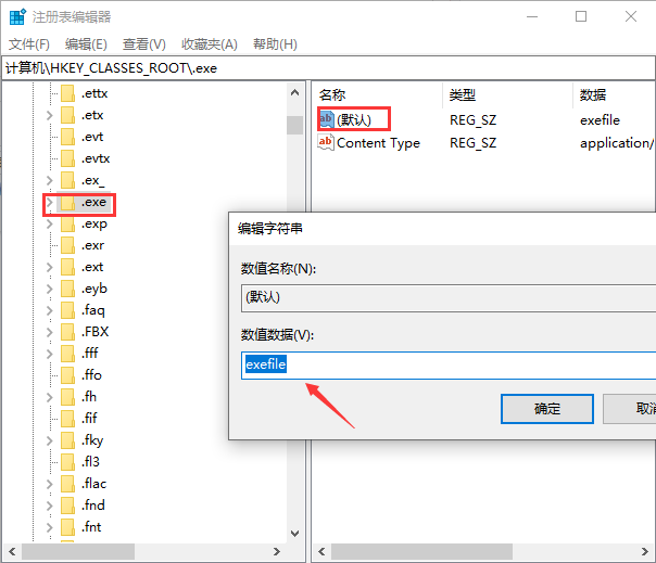 XP电脑最多支持多大内存?