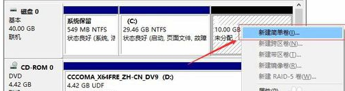win10有必要分区吗_windows10有必要分区吗新买的电脑只有C盘