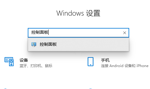Win10怎么恢复系统默认颜色设置_恢复Win10系统默认颜色的步骤