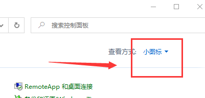 Win10怎么恢复系统默认颜色设置_恢复Win10系统默认颜色的步骤