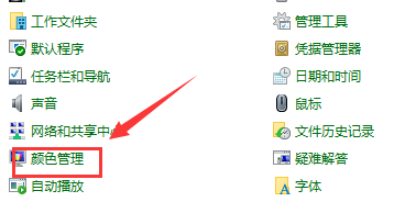 Win10怎么恢复系统默认颜色设置_恢复Win10系统默认颜色的步骤