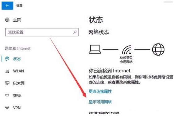 低配电脑装w10没无线网_低配电脑装w10没无线网解决方法