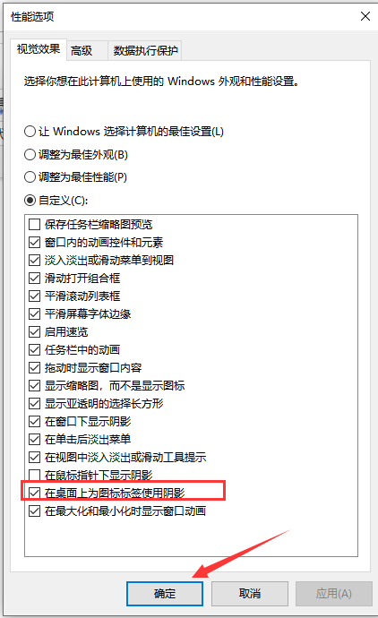 windows10操作系统如何更新鼠标驱动
