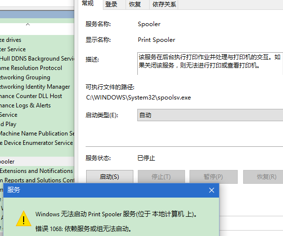 更改win10虚拟内存多少合适?