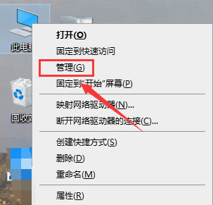 win10右键新建卡顿_解决win10右键新建卡顿的方法