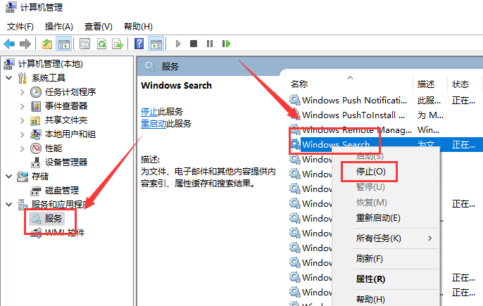 win10右键新建卡顿_解决win10右键新建卡顿的方法
