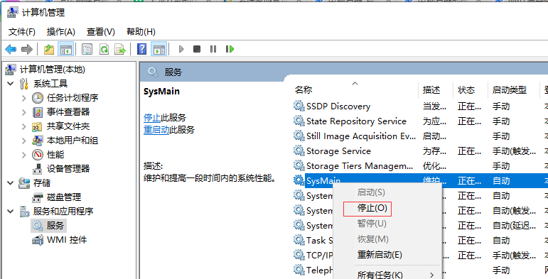 win10右键新建卡顿_解决win10右键新建卡顿的方法