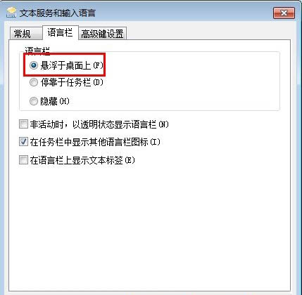 win7电脑修改文件类型的方法?