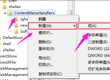 联想win10我的电脑在哪里_联想win10我的电脑位置介绍