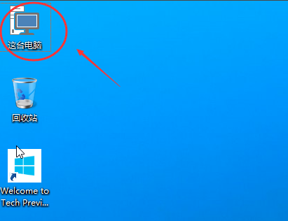联想win10我的电脑在哪里_联想win10我的电脑位置介绍