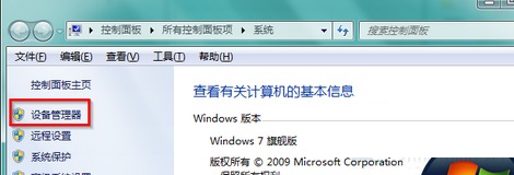 win7电脑如何屏蔽win键,屏蔽win键的方法?