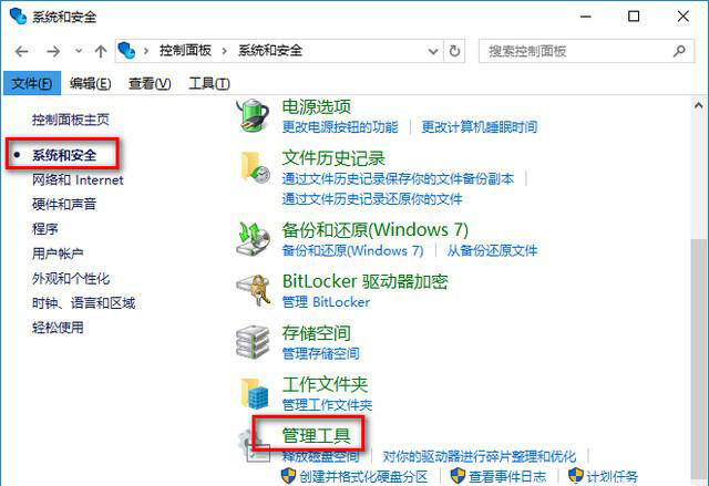 win10是不是越更新越卡_win10越更新越卡慢的解决方法