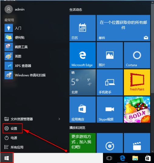 Win7电脑设置双屏显示的方法？Win7如何设置双屏显示？