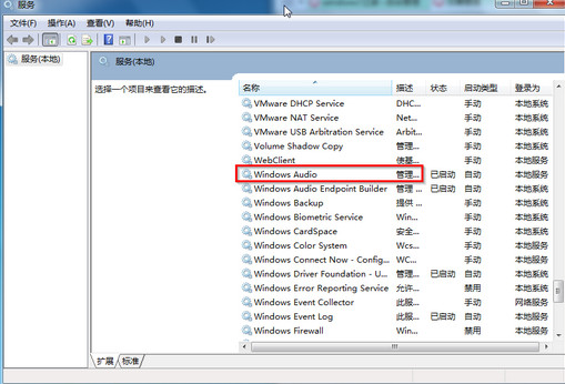 Win7系统如何设置静态ip?Win7设置静态ip的方法?