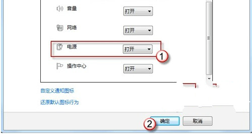 Win7系统如何设置静态ip?Win7设置静态ip的方法?