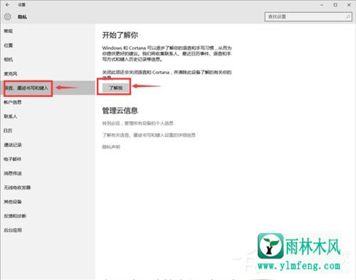 Win7系统如何设置静态ip?Win7设置静态ip的方法?