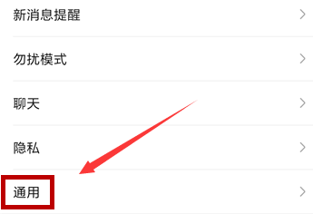 微信网页图片显示不出来_显示微信网页图片的方法