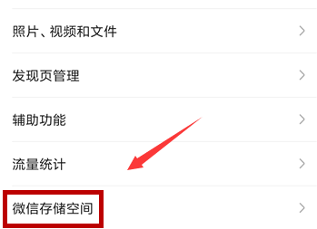 微信网页图片显示不出来_显示微信网页图片的方法