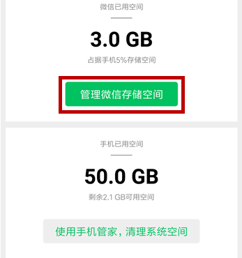 微信网页图片显示不出来_显示微信网页图片的方法