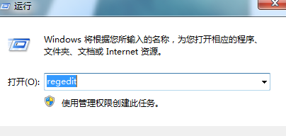 电脑显示网络可能需要其他登录信息的解决方法