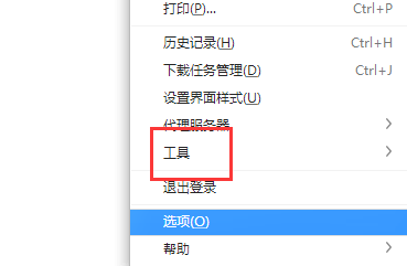 网页打开图片很慢或显示不出来_快速打开网页图片的方法