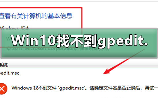 win10电脑系统CPU占用过高_win10电脑系统CPU占用过高的解决方法