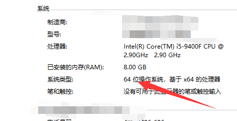 win10系统出现不是有效的win32应用程序的解决方法