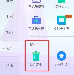 win10系统出现不是有效的win32应用程序的解决方法