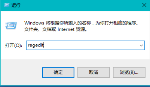 win10系统出现不是有效的win32应用程序的解决方法