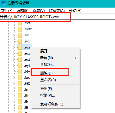 win10系统出现不是有效的win32应用程序的解决方法