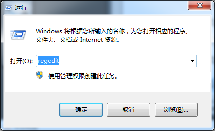 win7电脑运行程序出现appcrash错误如何解决?