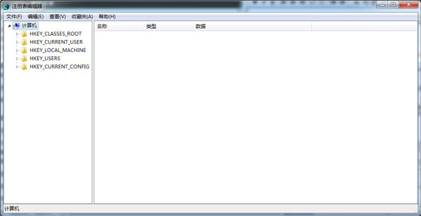 win7电脑开始里没有注销怎么办？