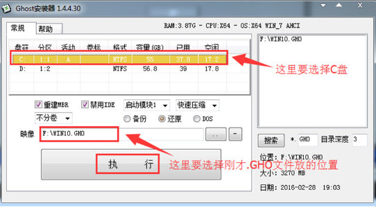雨林木风win10好用吗_雨林木风的win10系统使用点评