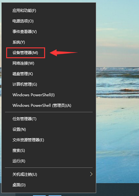 windows10操作系统如何更新鼠标驱动