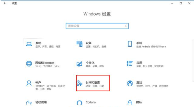 windows10操作系统如何更新鼠标驱动