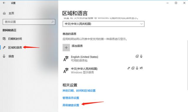 windows10操作系统如何更新鼠标驱动