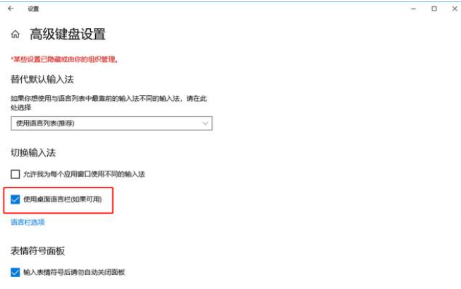 windows10操作系统如何更新鼠标驱动