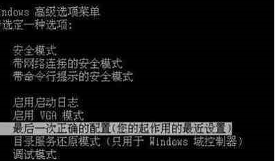 win10崩溃无法开机_win10崩溃无法开机的解决方法