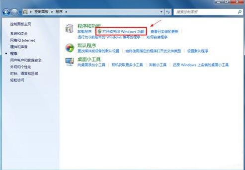 鼠标失灵不受控制如何解决?