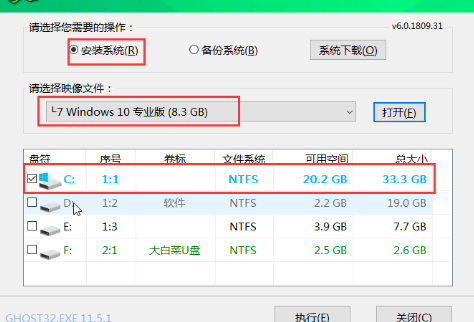 win10怎么用镜像文件修复系统_win10用镜像文件修复系统的方法